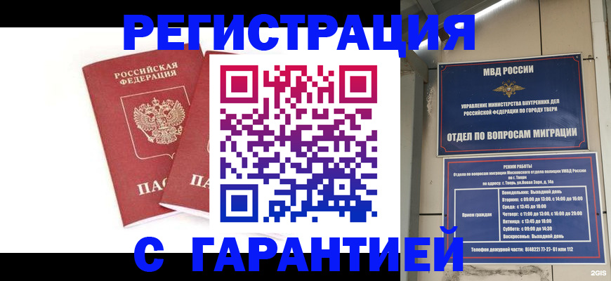 регистрация для школы в Катав-Ивановске